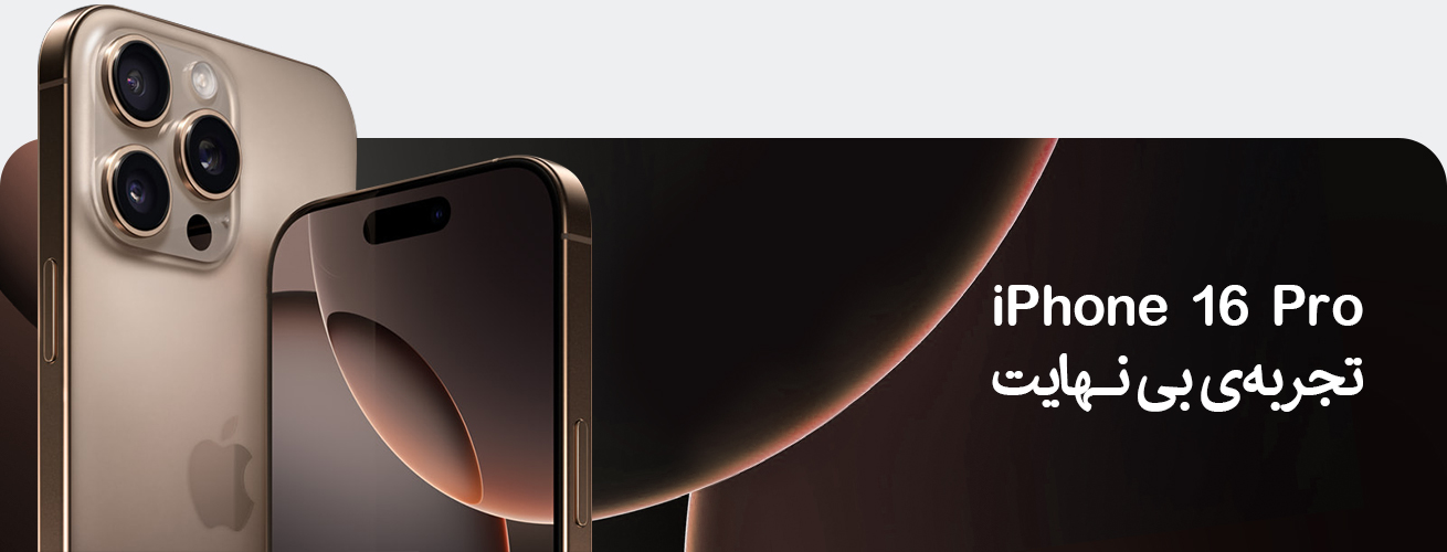 تجربه‌ی بی‌نهایت