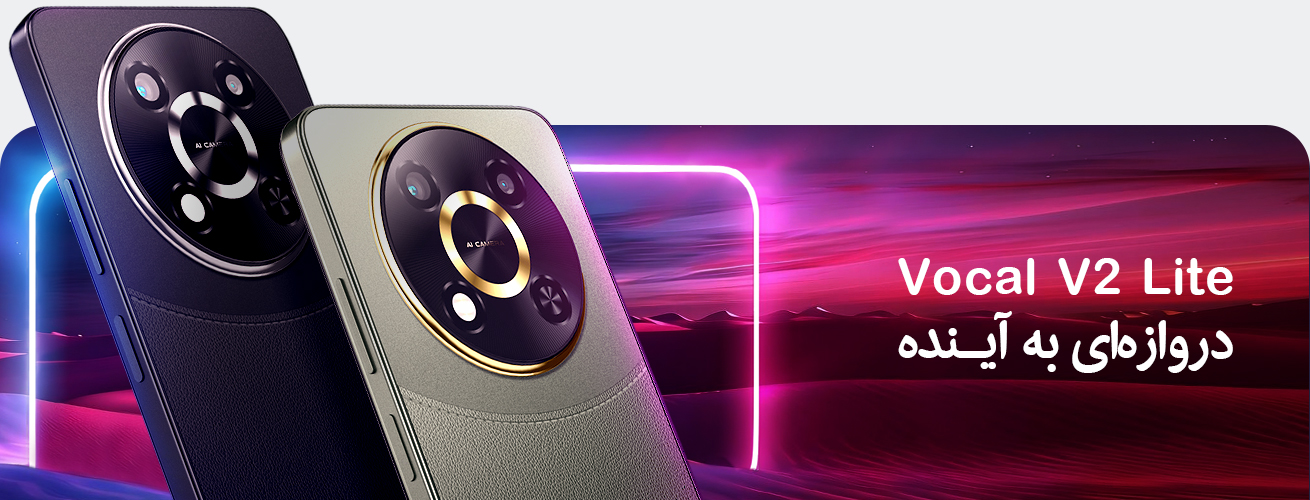 دروازه‌ای به آینده